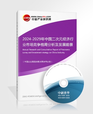 数字文化产业正逐步成开云体育 开云官网为我国文化产业发展的新增长点 发展趋势分析(图5)