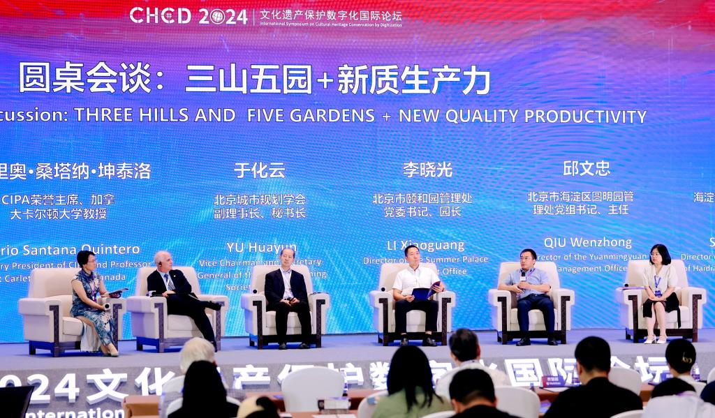 开云APP 开云官网入口content=te(图1)