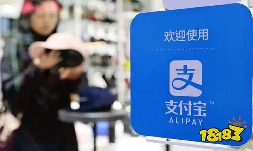 Kaiyun 开云体育支付宝官方入口(图1)