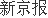 腾讯数字技术全程参与北京中轴线申Kaiyun 开云遗“数字中轴”产品即将上线(图1)