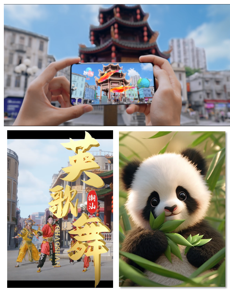 “AI+4+X”产品策略解读之三 赋能共绘数字文化产业生态新蓝图开云体育 开云官网(图2)