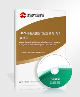 2024年中国数字文化创意行业现开云体育 开云官网状及发展趋势报告(图3)