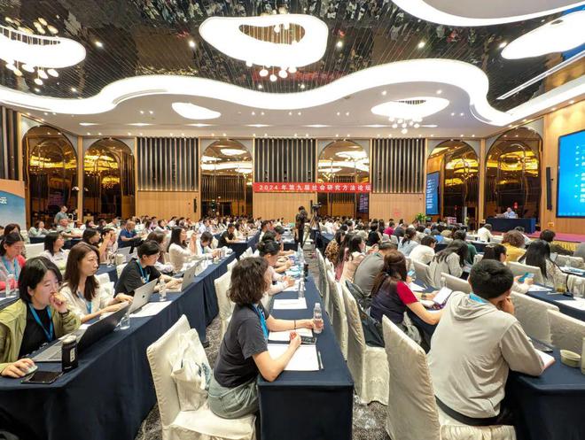 开云体育 开云官网定性和定量方法如何选择？数字时代如何做田野？丨社会研究方法论坛DAY1(图1)