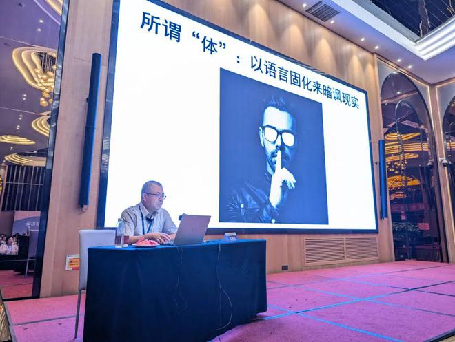 开云体育 开云官网定性和定量方法如何选择？数字时代如何做田野？丨社会研究方法论坛DAY1(图5)