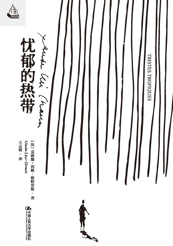 开云体育 开云官网定性和定量方法如何选择？数字时代如何做田野？丨社会研究方法论坛DAY1(图13)