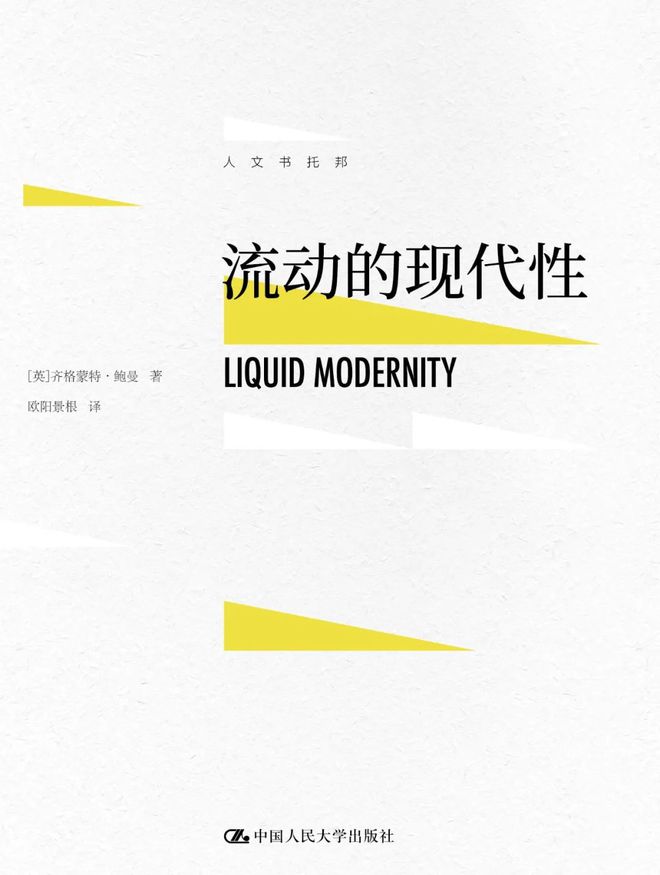 开云体育 开云官网定性和定量方法如何选择？数字时代如何做田野？丨社会研究方法论坛DAY1(图15)