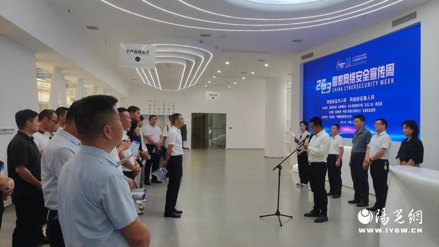 开云 开云体育官网点亮网络文明之光 照耀美好精神家园——汉中市南郑区网络文明建设工作综述(图6)