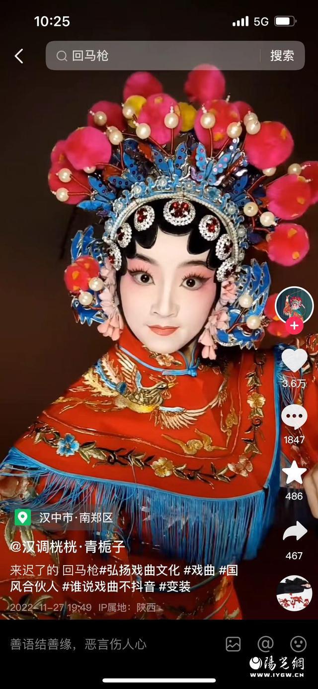 开云 开云体育官网点亮网络文明之光 照耀美好精神家园——汉中市南郑区网络文明建设工作综述(图5)
