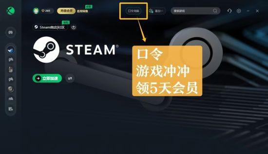 开云APP 开云官网入口steam塔防游戏节正式开启！超多游戏史低(图3)
