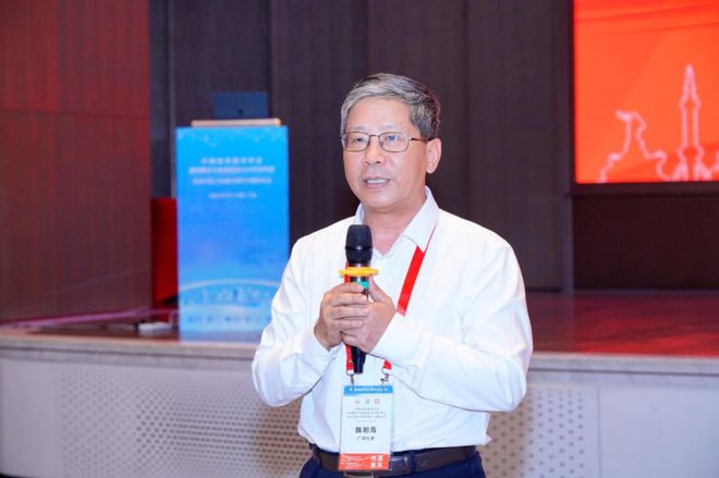 中国高等教育学会教育数学专业委员会2024学Kaiyun 开云体育术年会举行(图6)