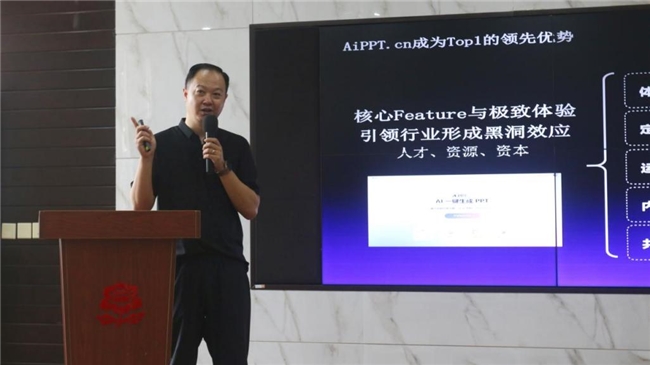 Kaiyun 开云体育AI新纪元元宇宙赋能未来生产力 —— 2024年AIGC+元宇宙主题沙龙圆满落幕(图4)