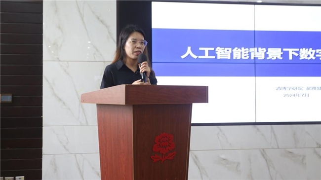 Kaiyun 开云体育AI新纪元元宇宙赋能未来生产力 —— 2024年AIGC+元宇宙主题沙龙圆满落幕(图7)