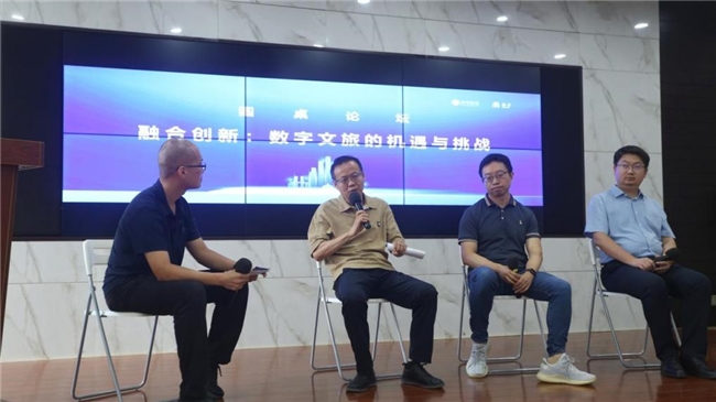 Kaiyun 开云体育AI新纪元元宇宙赋能未来生产力 —— 2024年AIGC+元宇宙主题沙龙圆满落幕(图9)
