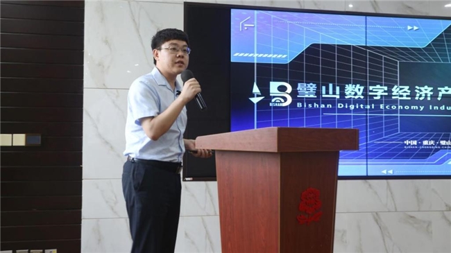Kaiyun 开云体育AI新纪元元宇宙赋能未来生产力 —— 2024年AIGC+元宇宙主题沙龙圆满落幕(图8)