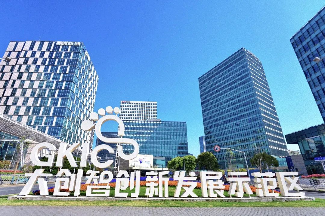 开云体育 开云平台人民城市·五周年丨这片82平方公里的创新热土打造“文化+科技”的热带雨林(图7)