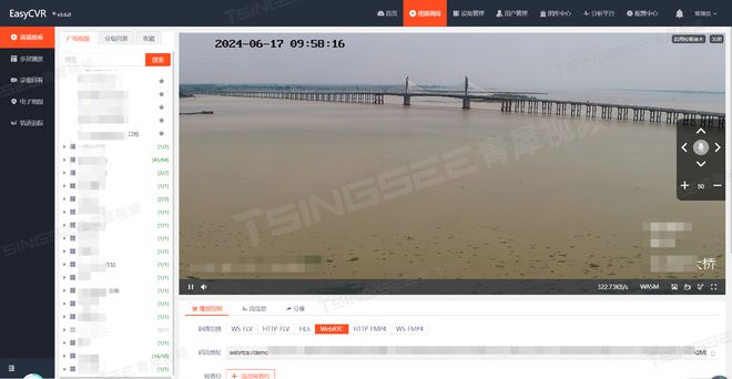 开云 开云体育官网视频汇聚EasyCVR平台H265视频转码技术介绍、特点解析及应用(图2)