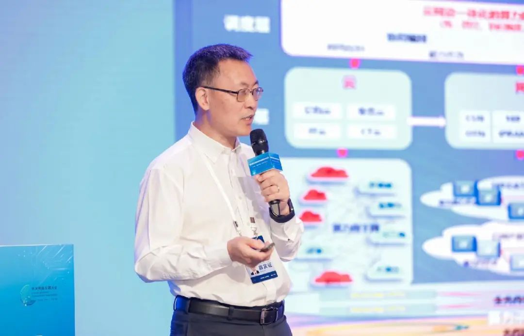 开云体育 开云官网端边网云协同创新网络技术论坛于2023年8月23日在南京召开(图4)