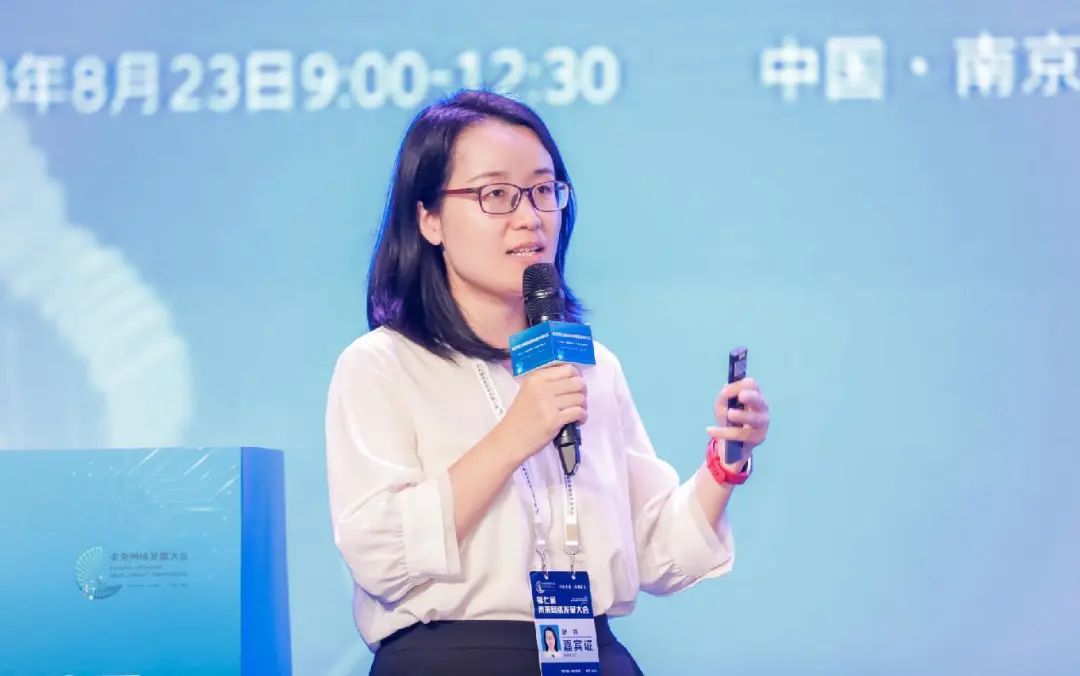 开云体育 开云官网端边网云协同创新网络技术论坛于2023年8月23日在南京召开(图10)