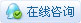开云APP 开云官网入口宣城论坛-敬亭宛溪随明月千年万里共宣城! -(图1)