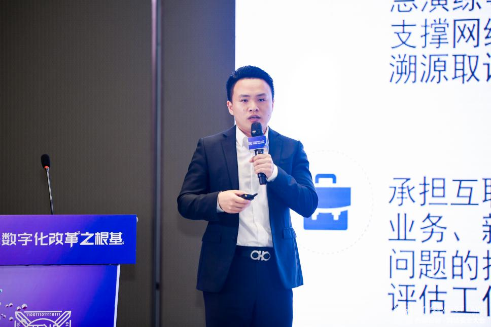 开云 开云体育官网聚焦防御实践经验 探索网络安全趋势 2021西湖论剑·网络安全大会威胁情报及应急响应分论坛成功举办(图4)