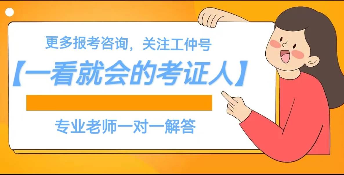 互联未来创变前程：探寻网络技术工程师证书之路开云 开云体育官网(图1)