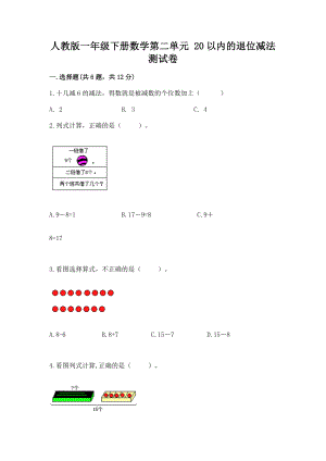 《网络安全技术》教学大纲开云 开云体育平台(图1)