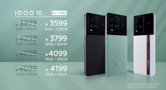 开云体育 Kaiyun.com 官网入口93是什么服务？新的数字化平台推出为用户提供更便捷的服务(图2)