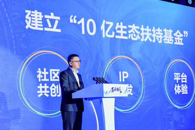 开云 开云体育官网快来一展身手！专注网络文学IP的10亿生态基金来了(图2)