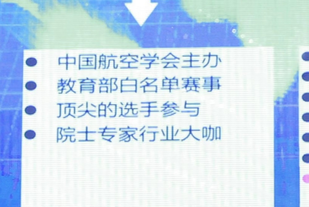 开云APP 开云官网入口海口经济学院中芯依智网络学院携手与蔚来天空共推无人机应用技术专业新篇章(图1)