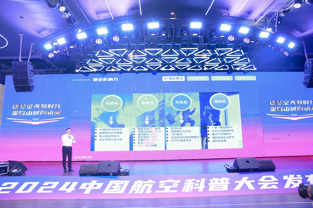 开云APP 开云官网入口海口经济学院中芯依智网络学院携手与蔚来天空共推无人机应用技术专业新篇章(图2)