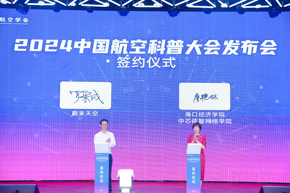 开云APP 开云官网入口海口经济学院中芯依智网络学院携手与蔚来天空共推无人机应用技术专业新篇章(图3)