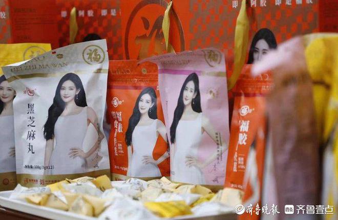 开云 开云体育官网将经验转化为数字福牌阿胶用“AI”赋能非遗(图3)