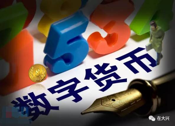 开云体育 开云官网【千万警惕】这些竟是新型传销！别信这些掉馅饼的事(图4)