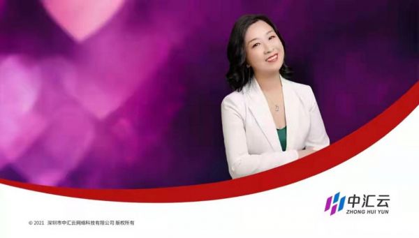 开云体育 开云平台聚焦时代变革专业铸就辉煌 深圳中汇云网络科技有限公司隆重开业！(图2)