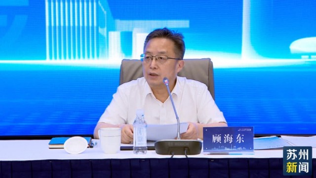 开云 开云体育平台服务实体经济质效提升 苏州数字人民币累计交易额超5万亿元(图2)