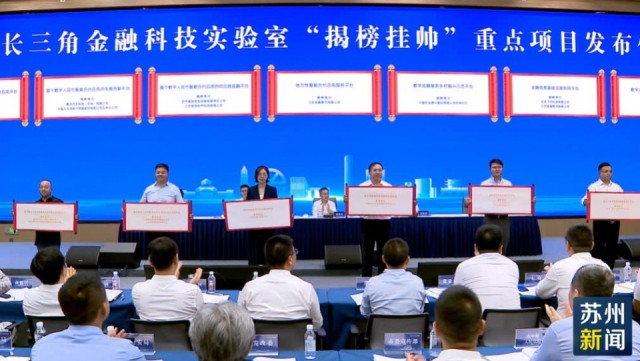 开云 开云体育平台服务实体经济质效提升 苏州数字人民币累计交易额超5万亿元(图6)