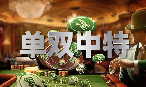 开云体育 Kaiyun.com 官网入口晚上开什么澳门干什么的吗 - 晚上开澳门干的吗老版下载V7(图1)