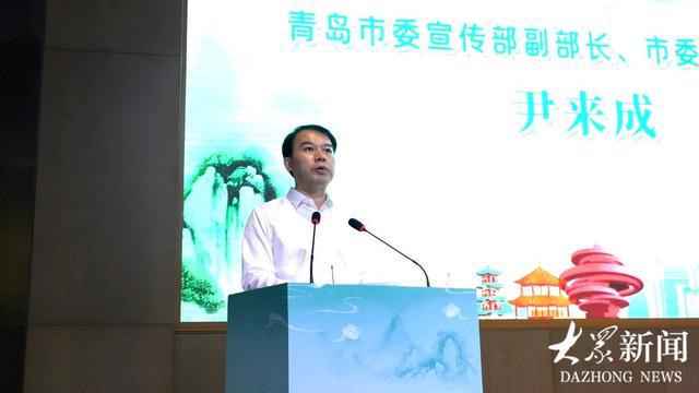 开云 开云体育官网多方协同“e路同心”向上向善“文明同行”！ 2024青岛市网络文明周在即墨正式启动(图3)