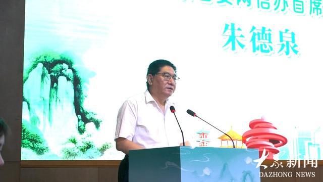 开云 开云体育官网多方协同“e路同心”向上向善“文明同行”！ 2024青岛市网络文明周在即墨正式启动(图2)