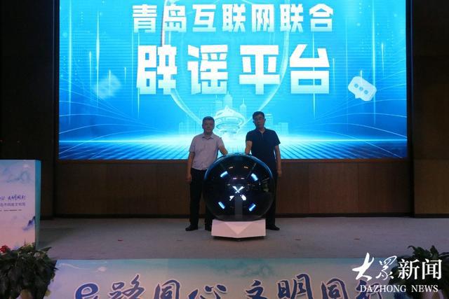 开云 开云体育官网多方协同“e路同心”向上向善“文明同行”！ 2024青岛市网络文明周在即墨正式启动(图4)