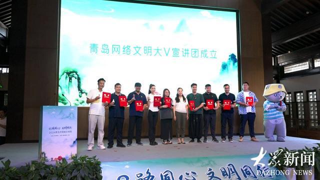 开云 开云体育官网多方协同“e路同心”向上向善“文明同行”！ 2024青岛市网络文明周在即墨正式启动(图5)