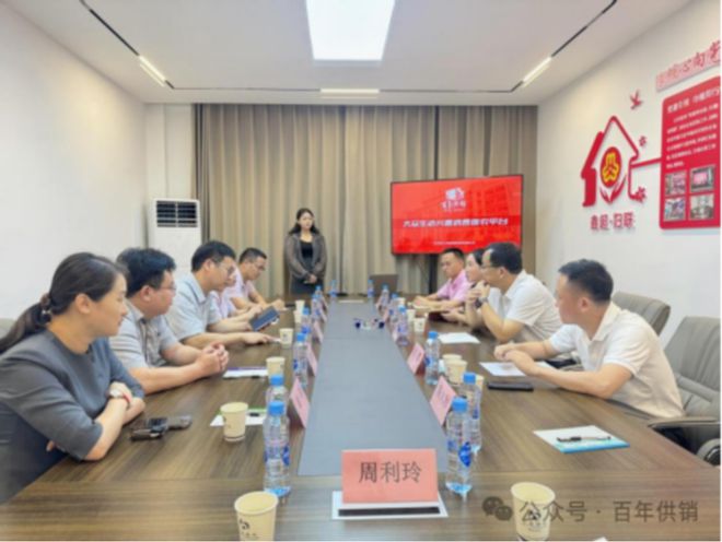 吴小平调研江西智团网络公司“百年供销”平台百年供销开云 开云体育平台(图1)
