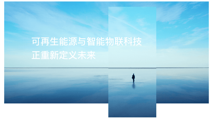 什么是数字化转型？目Kaiyun 开云前的“数字化”只是个概念还是说已经有成功的案例了？(图5)