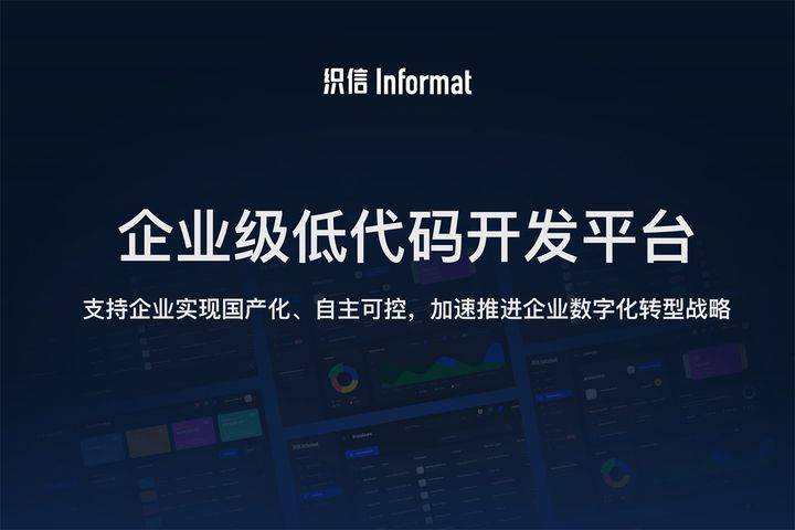 什么是数字化转型？目Kaiyun 开云前的“数字化”只是个概念还是说已经有成功的案例了？(图10)