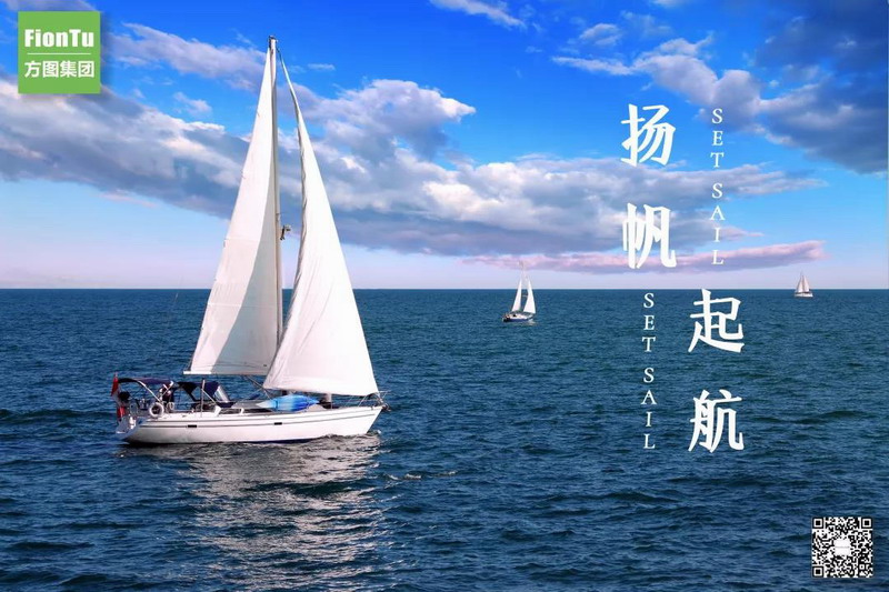 Kaiyun 开云体育方图集团  震撼推出 一站式全数字、网络化解决方案。排忧、解惑、靠谱 ！(图1)
