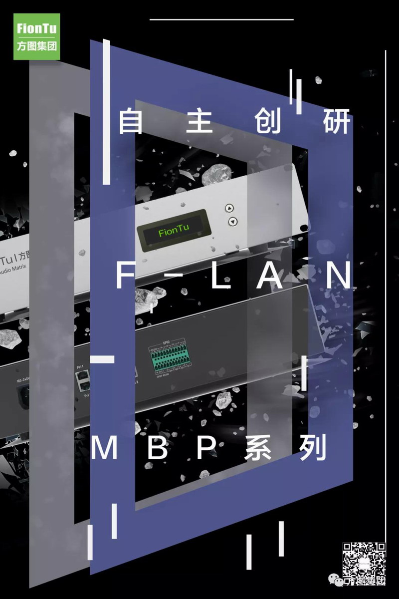 Kaiyun 开云体育方图集团  震撼推出 一站式全数字、网络化解决方案。排忧、解惑、靠谱 ！(图2)