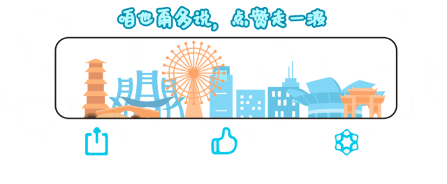闵行又一个拆墙透绿的公园要来Kaiyun 开云了！市民提了这些建议……(图11)