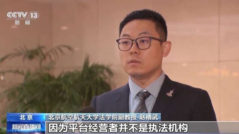 开云体育 开云官网网络暴力退退退！这个规定今起施行(图1)