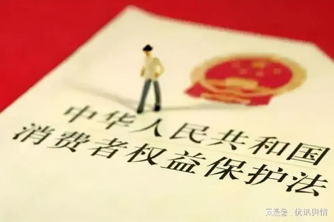 近开云体育 Kaiyun.com 官网入口期网络维权热点舆情事件总结(图2)