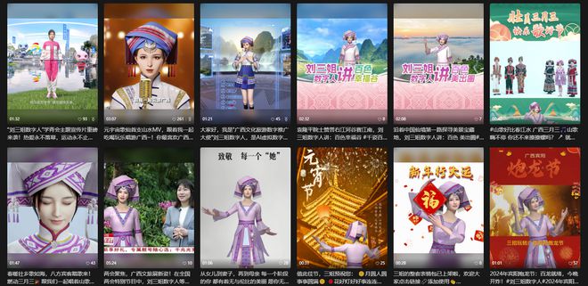 当“文化”邂逅“AI” 联通在线如何玩转数字文化新开云APP 开云官网入口花样？(图2)